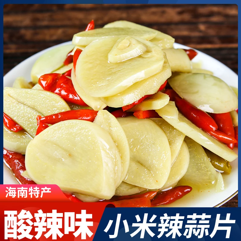 海南小米辣腌制蒜片280克2瓶拌辣椒 拌面拌饭蘸料当零食包邮泡菜