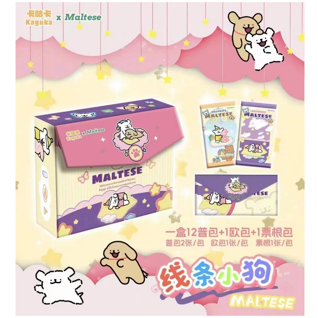 【新人1k3】卡咕卡线条小狗 收藏卡牌 国卡二创（默认代拆）