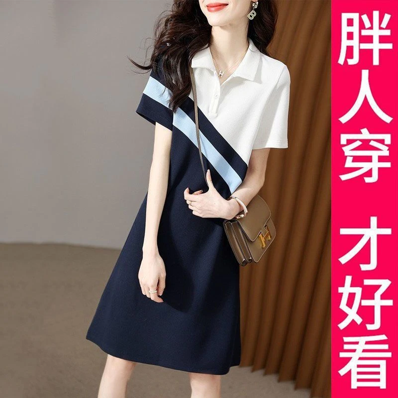 《专柜大码》polo领连衣裙女2025夏季新款时尚拼接收腰显瘦连衣裙