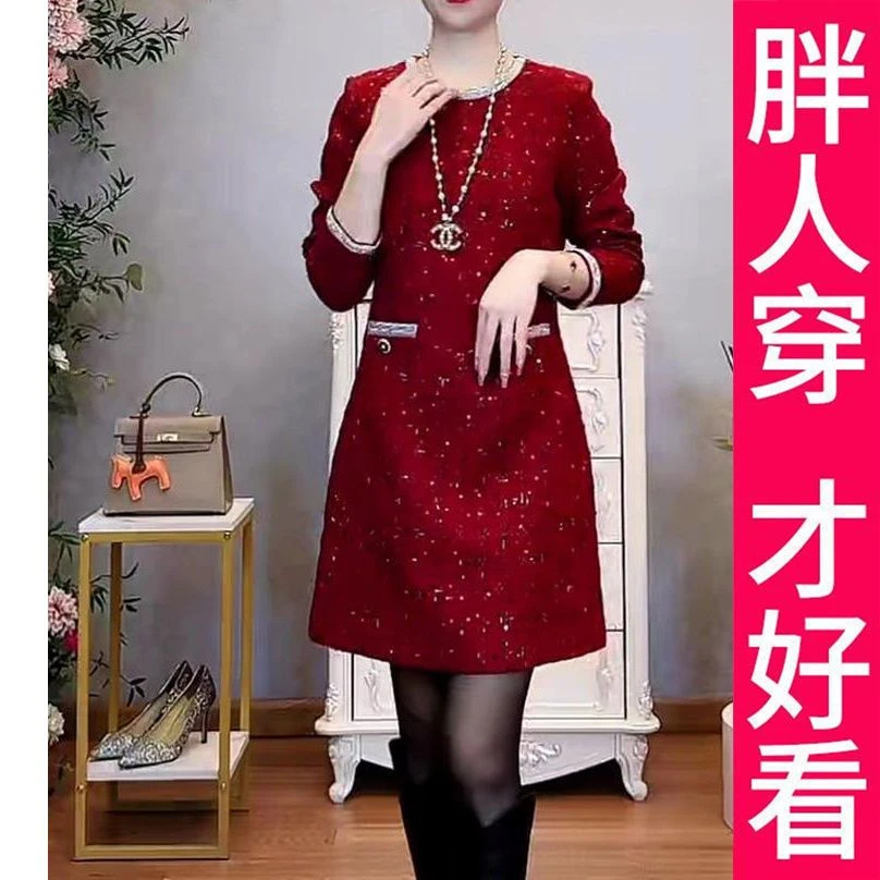 《专柜大码》2025秋冬新款连衣裙洋气名媛时尚气质宽松打底裙子女