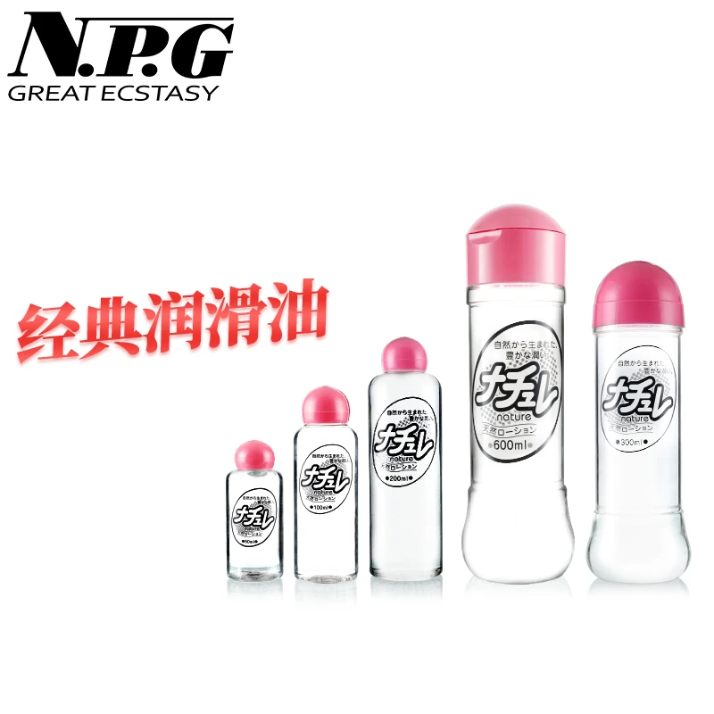 NPG经典润滑油男女情趣玩具用粘稠爽滑快感润滑剂