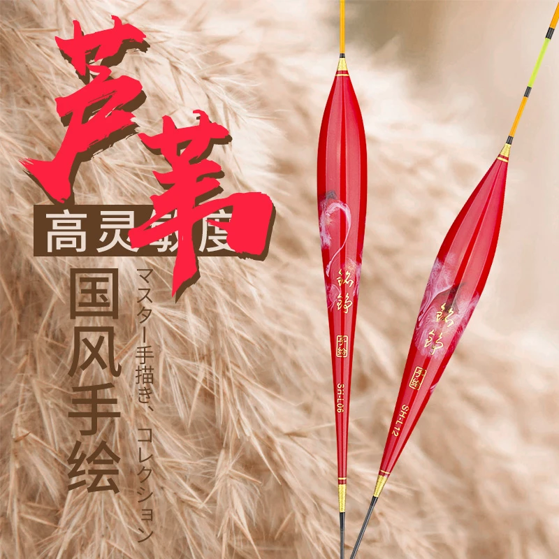 小钓郎秋冬芦苇浮漂超醒目鱼漂高灵敏轻口鲫鱼鲤鱼浮漂秋冬鲫鱼漂