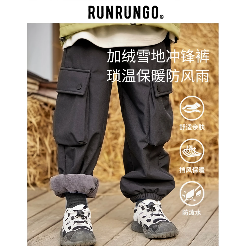 Runrungo【探险家】工装大口袋加绒冲锋裤儿童舒适户外亲肤宽松加厚