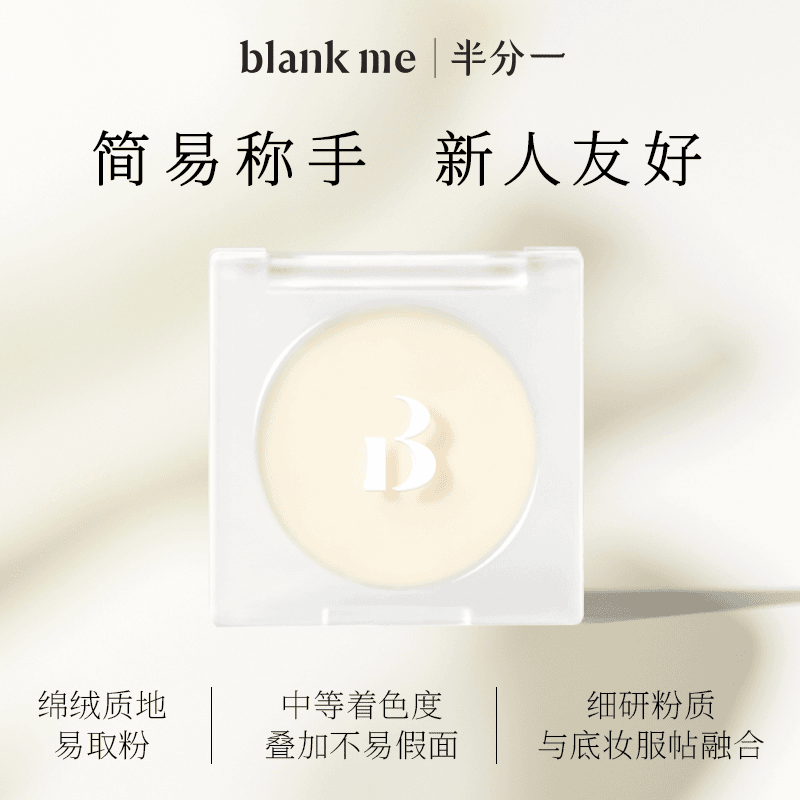 高光