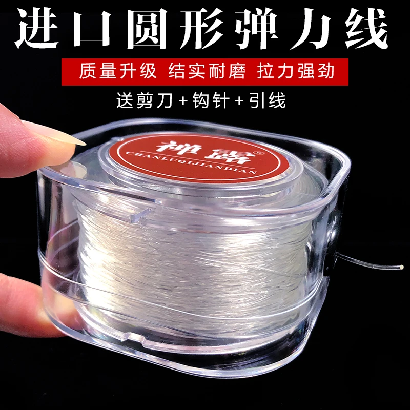 进口弹力线圆形透明水晶线穿珠子手链绳文玩绳串珠皮筋松紧线