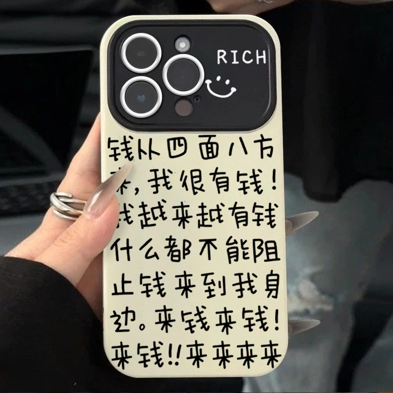 文字来钱大视窗适用苹果14/13promax手机壳华为/vivo/小米/oppo软