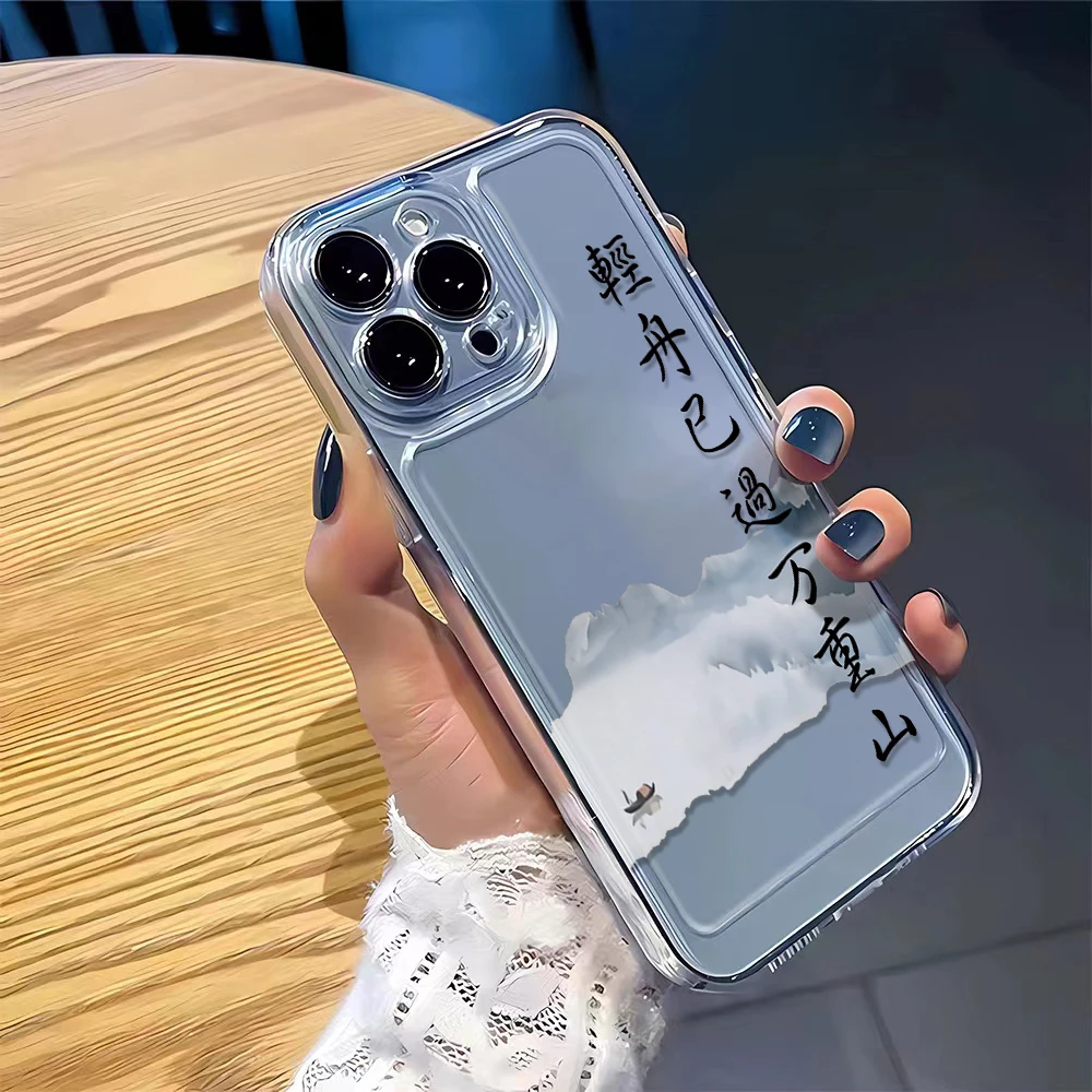 轻舟已过万重山iPhone14promax手机壳苹果13/12透明11全包xr软套
