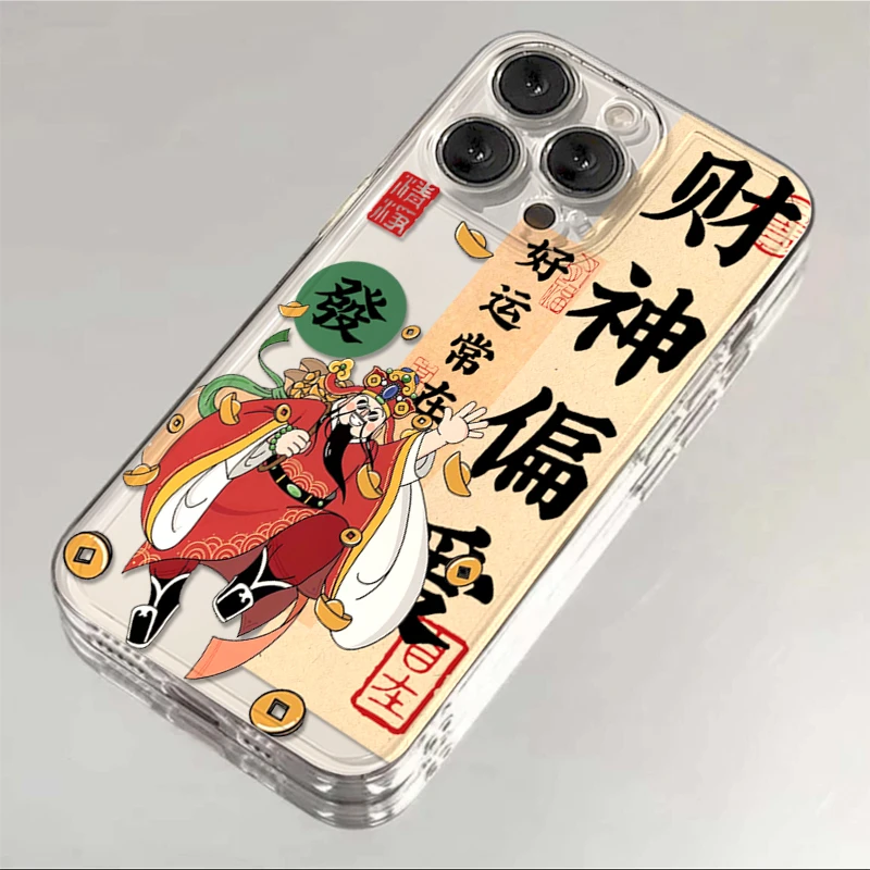 ins财神偏爱苹果华为vivo小米oppo手机壳iphone15/13/14全包软套