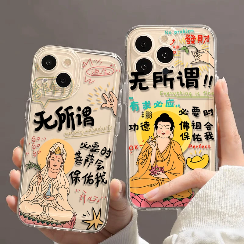 ins创意个性佛系手机壳iPhone14promax透明苹果13/12/11全包软套
