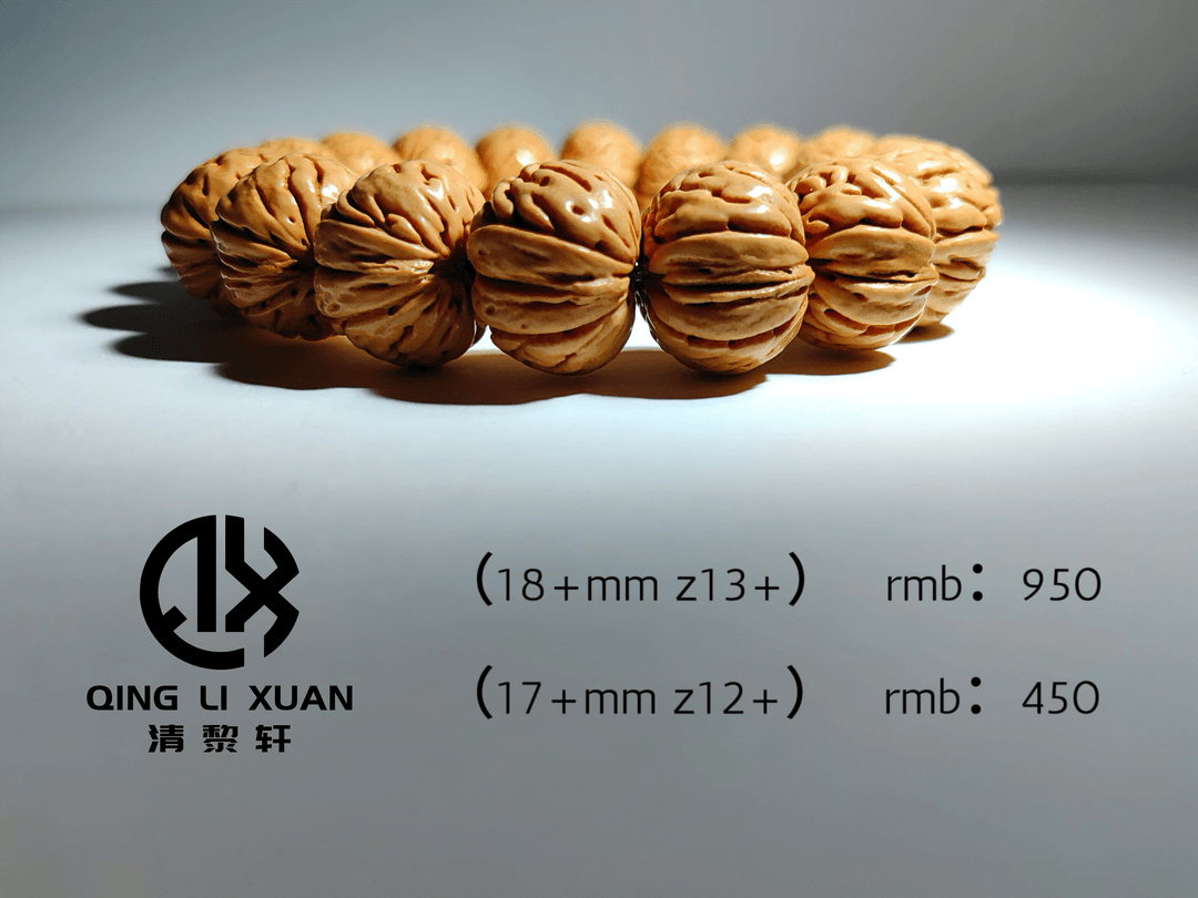 精品树王纽扣 大开口桃核手串