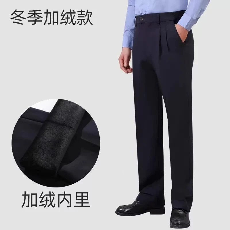 【男士冬季加绒西裤】商务通勤裤百搭四面弹力直筒显瘦保暖加绒加厚