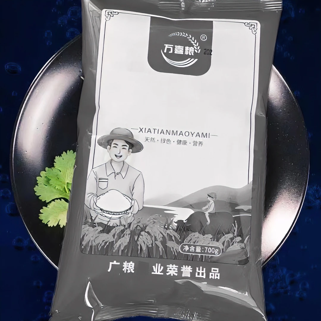 （到手一包700克大米  ） 海鲜水产店铺福利