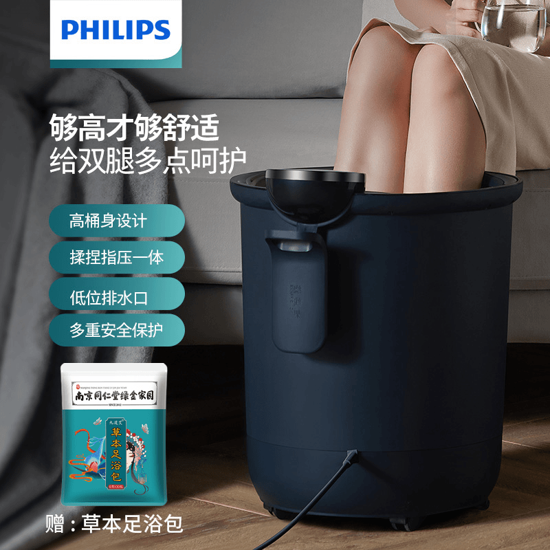 飞利浦泡脚桶足浴盆全自动加热电动按摩恒温洗脚盆过小腿家用神器