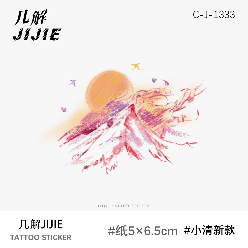 1333-山海皆可平可爱纹身贴纸小清新ins多巴胺持久不反光逼真