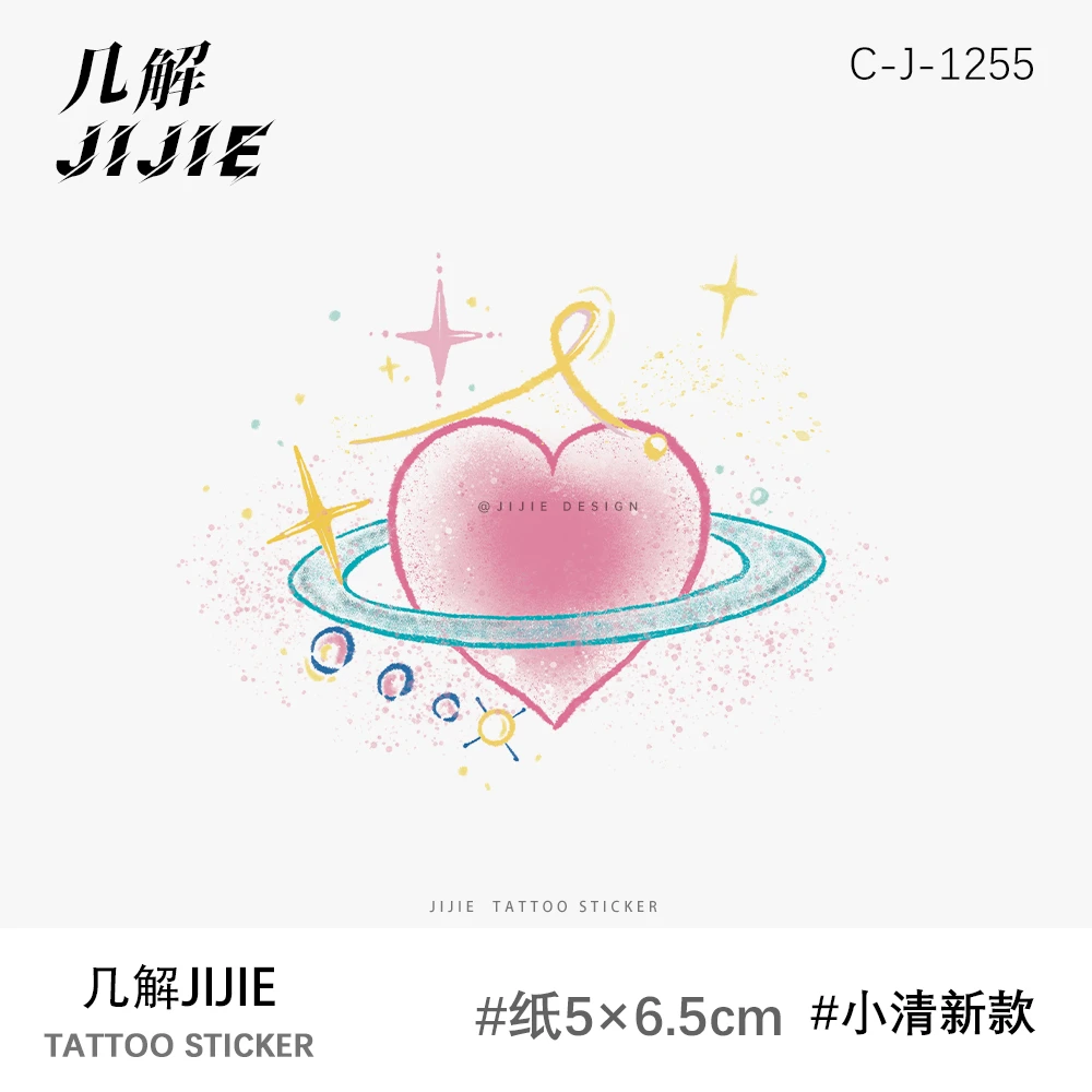 1255-仙女座可爱纹身贴纸小清新ins多巴胺持久不反光逼真彩绘
