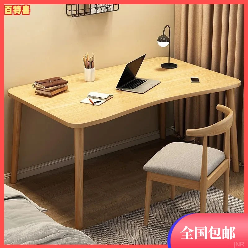 台式家用女生卧室学生写字书桌出租简易房屋办公小桌子桌子电脑桌