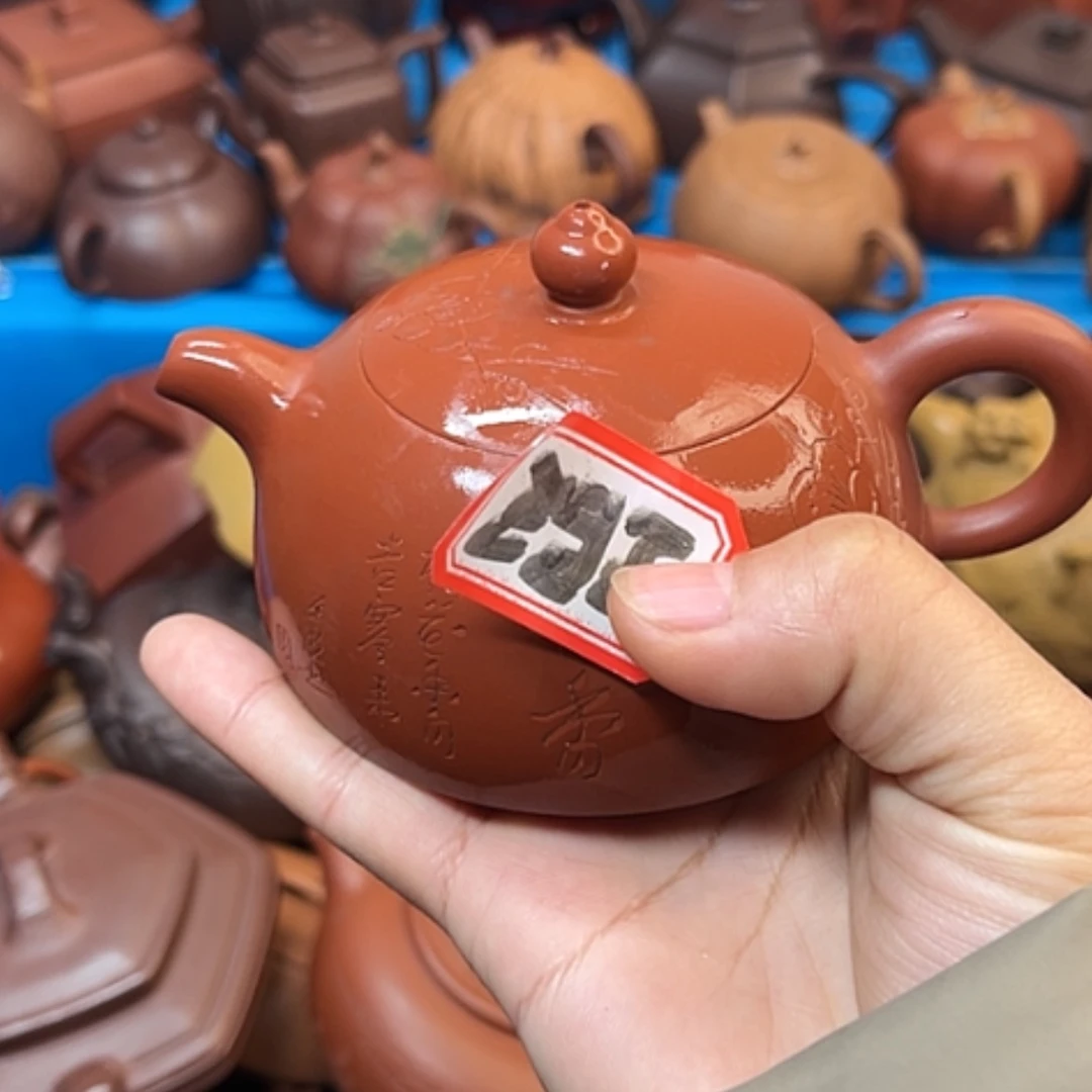 【闪购商品】紫砂茶壶