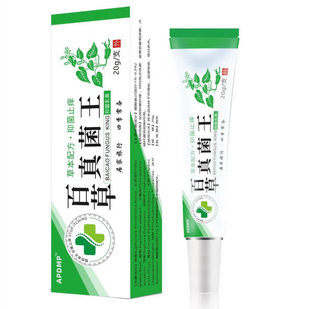 【老一代配方】真菌王止痒膏软膏快速止痒护理-