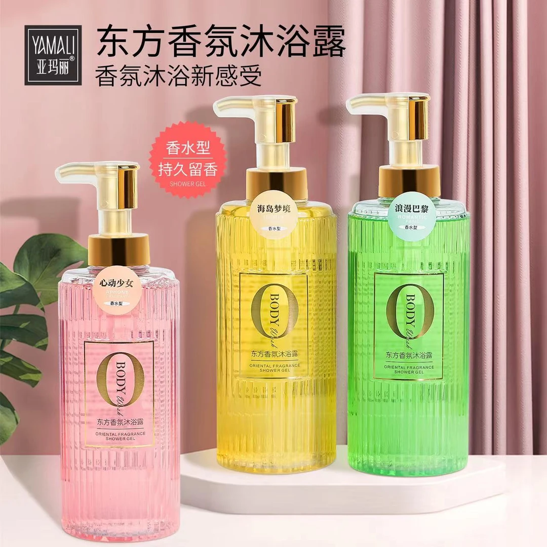 亚玛丽东方香氛氨基酸补水护肤沐浴露555ml 嫩肤美肌保湿滋润留香