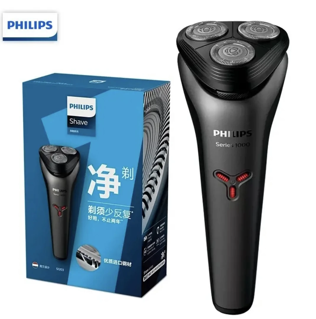 飞利浦PHILIPS电动剃须刀原装进口全身水洗刮胡刀S1203升级款USB