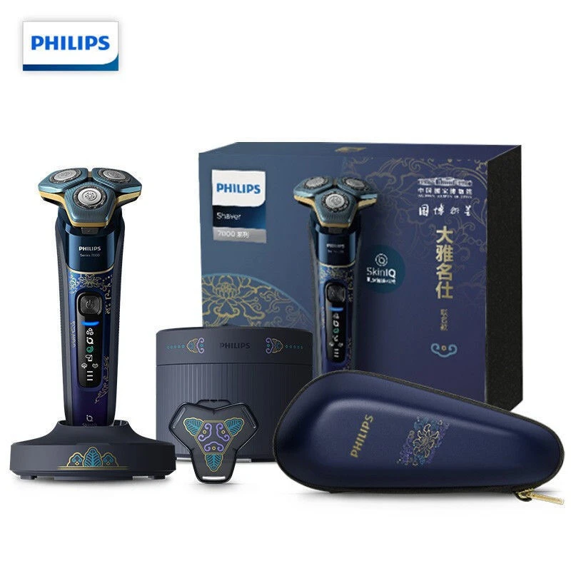 飞利浦电动剃须刀S7888国家博物馆联名刮胡刀男国博礼盒装胡须刀