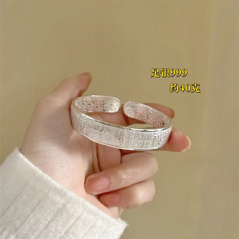 纯银999老人纯银手镯女实心开口百福银镯子送妈妈长辈母亲节礼物