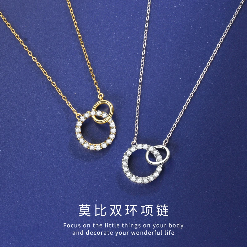 老凤凰芷伊s925纯银莫比乌斯双环项链女个性轻奢饰品小众设计感配