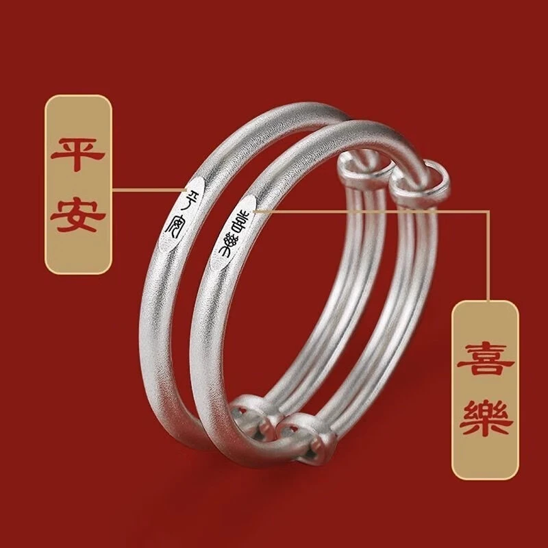 老凤凰2023平安喜乐古法手镯s999纯银推拉银镯子婴儿镯儿童
