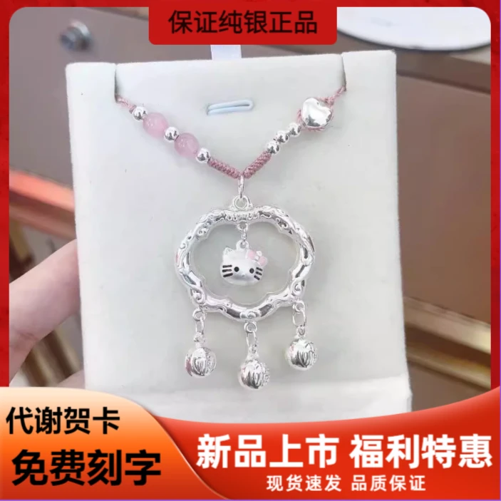 吊坠纯银 老凤凰和纯银999祥云锁凯蒂猫吊坠项链锁骨链礼物送女友