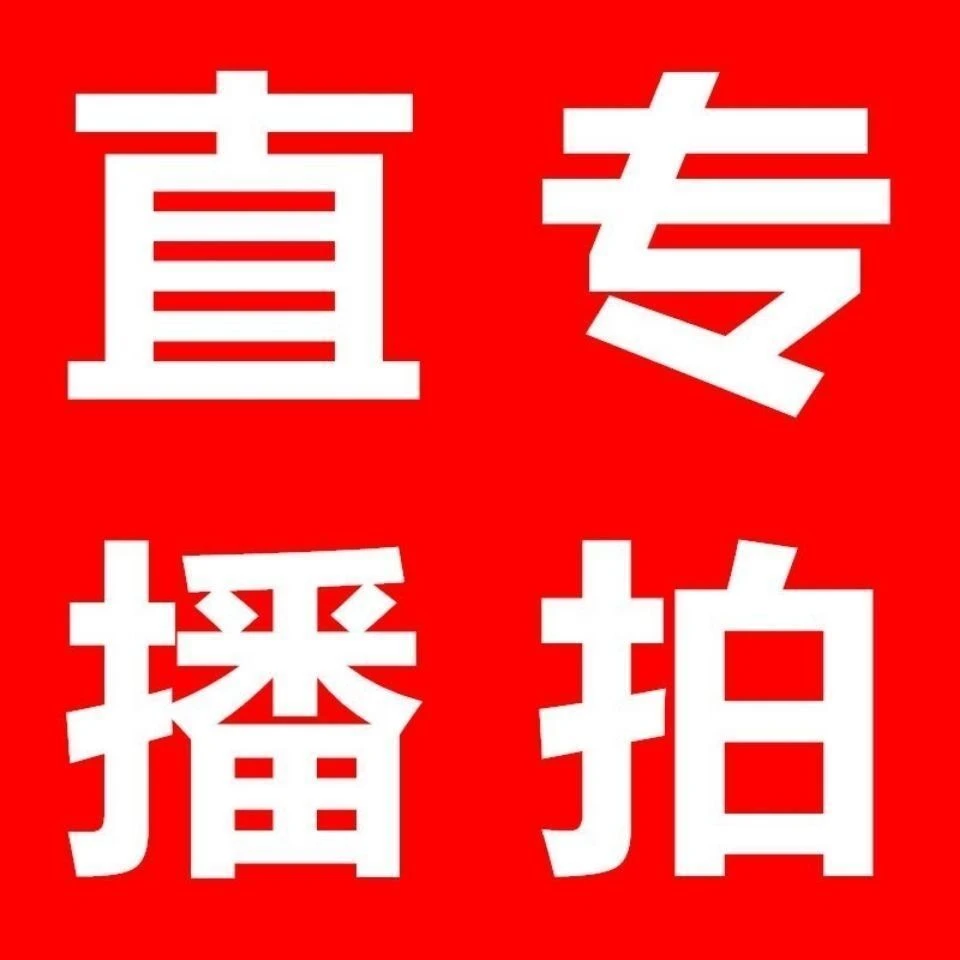 彩叶芋一物一拍链接