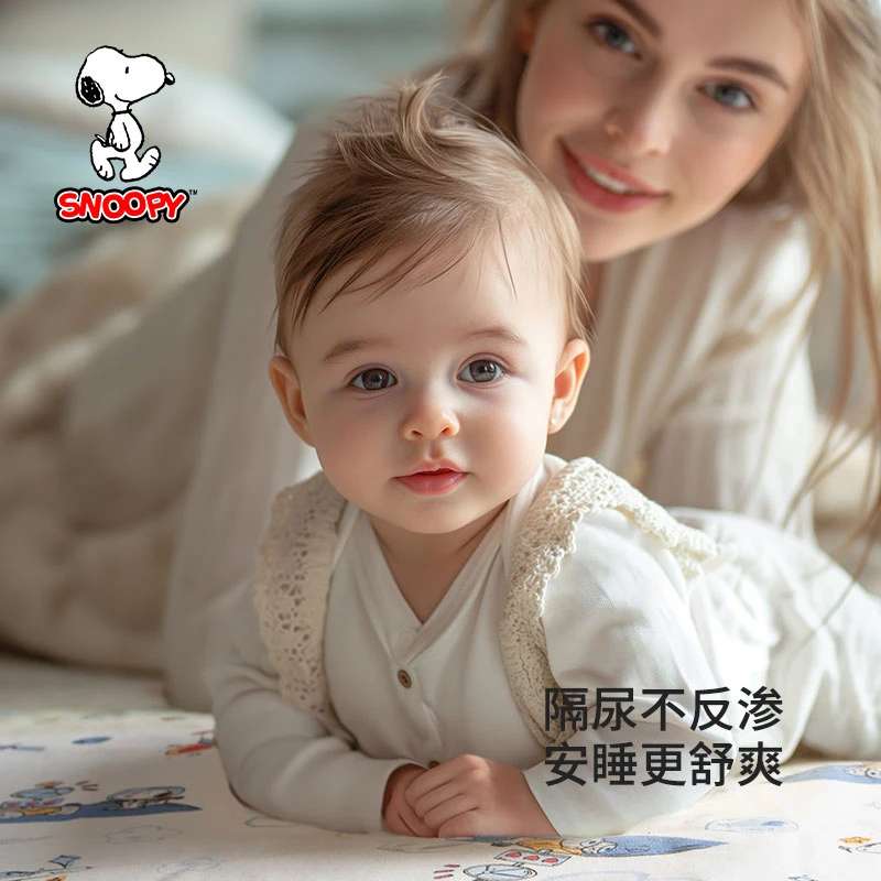 Snoopy/史努比加厚款覆膜隔尿垫50cm*70cm