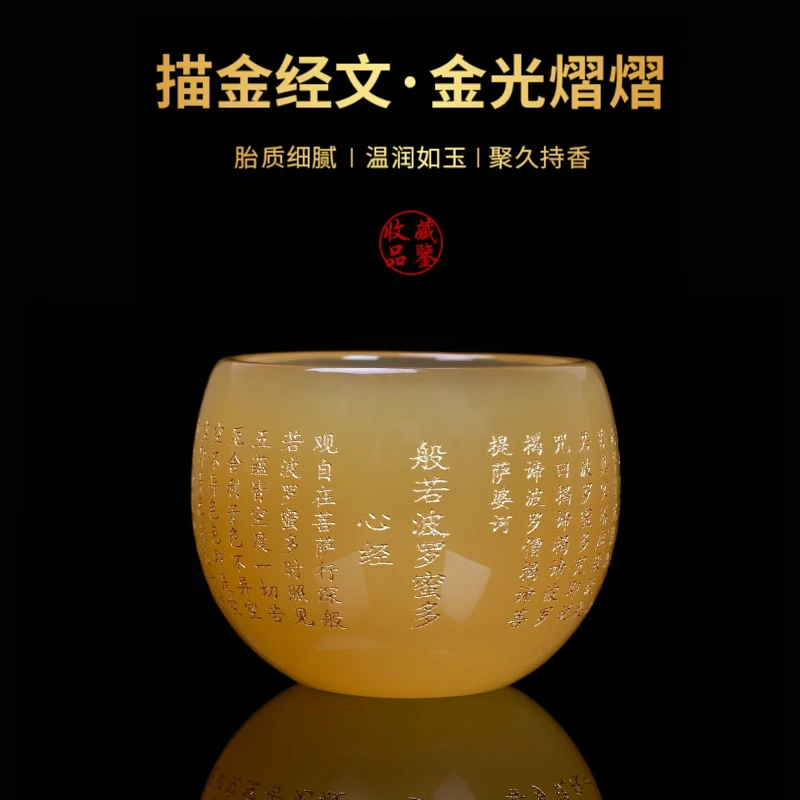 匠心手工茶器玉琉璃杯龙蛋心经杯主人杯个人专用茶杯高档琉璃盏杯