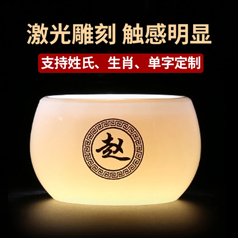 刻字定制姓氏主人杯个人专用刻字琉璃茶杯功夫茶具订制单杯茶盏
