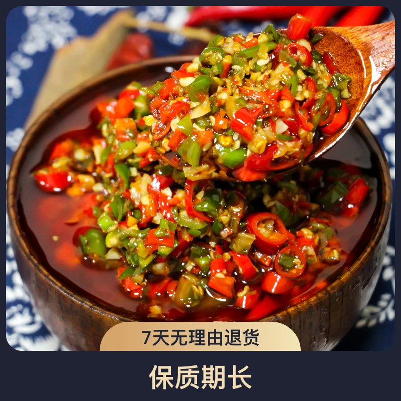【微辣】双椒酱280g瓶装不咸香辣开胃下饭菜优选麻辣鲜香辣椒酱鲜辣