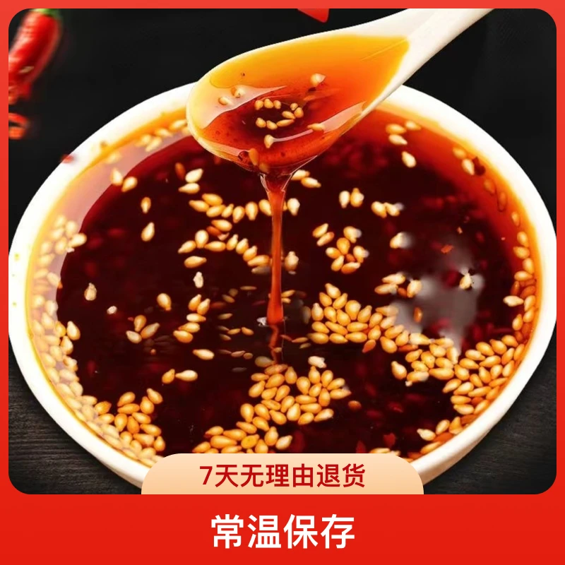 陕西油泼辣子新鲜香辣辣椒调味瓶装秦椒浓郁微辣浓香产品美味