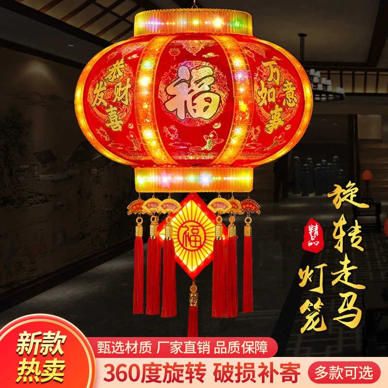 2024新款七彩旋转流水走马灯双鱼龙纹款5年质保送288大礼包D