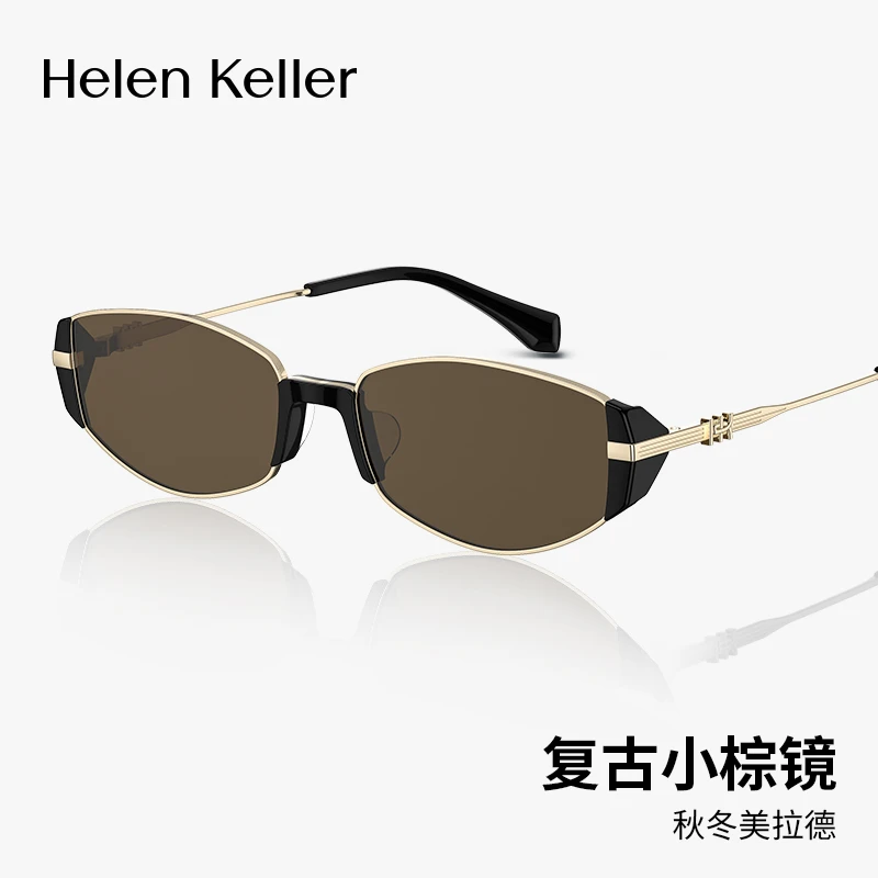 【小棕镜】海伦凯勒猫眼墨镜复古轻质个性时尚防紫外线太阳镜HK606