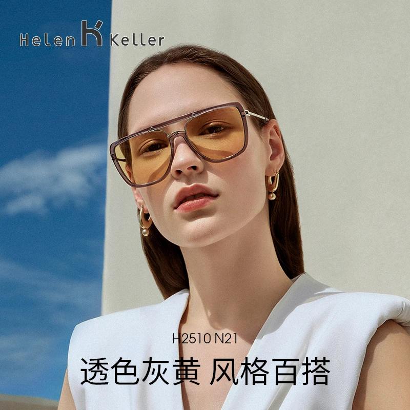 海伦凯勒2023年新款防紫外线太阳镜复古时尚修颜墨镜H2510