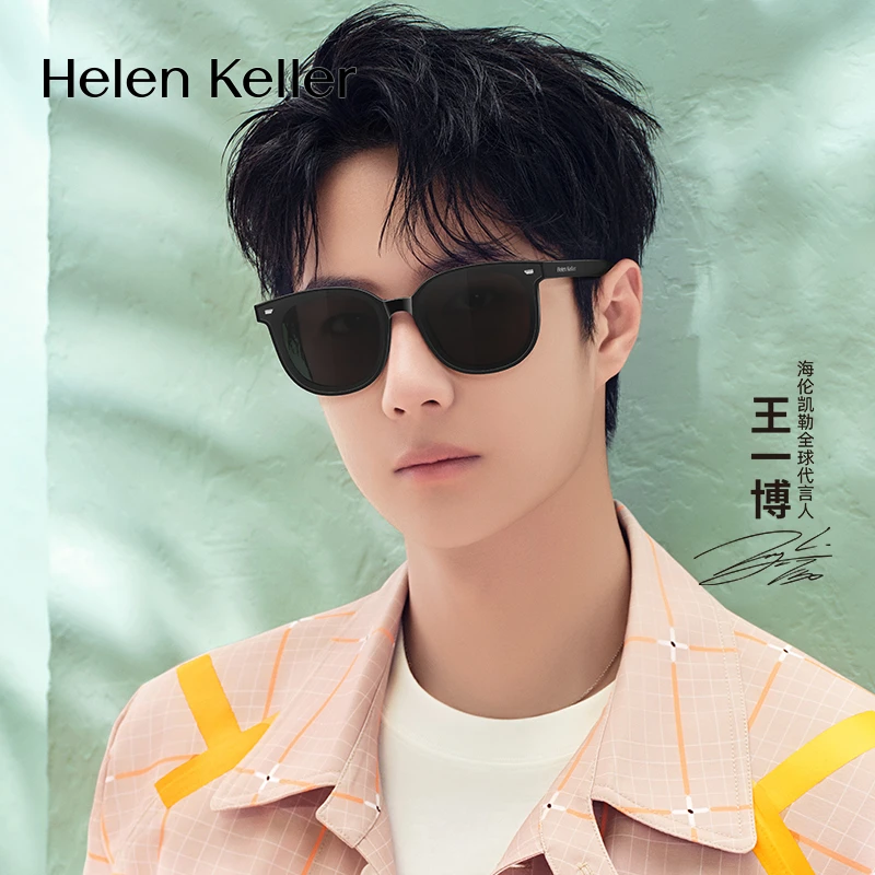 海伦凯勒偏光折叠太阳镜女时尚轻巧便携防紫外线墨镜男HK622男款
