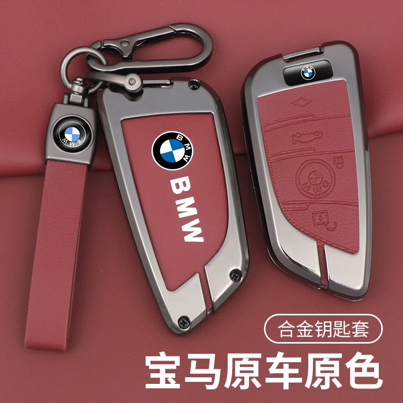 宝马钥匙套5系3系7系x1x2x3x4x5x6刀锋530Li保护i3金属男士女壳扣