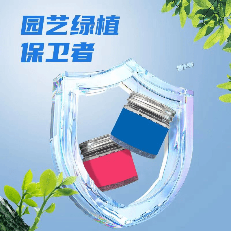 小蓝小粉花卉绿植多肉铺面拌土蚧壳虫蚜虫黑腐白斑铺面融水均可