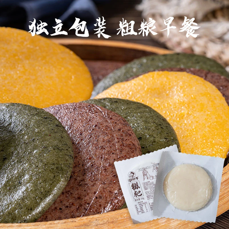 湘妹子原味糯米糍粑手工糍粑50g独立包装湖南特产送红糖豆粉糍粑