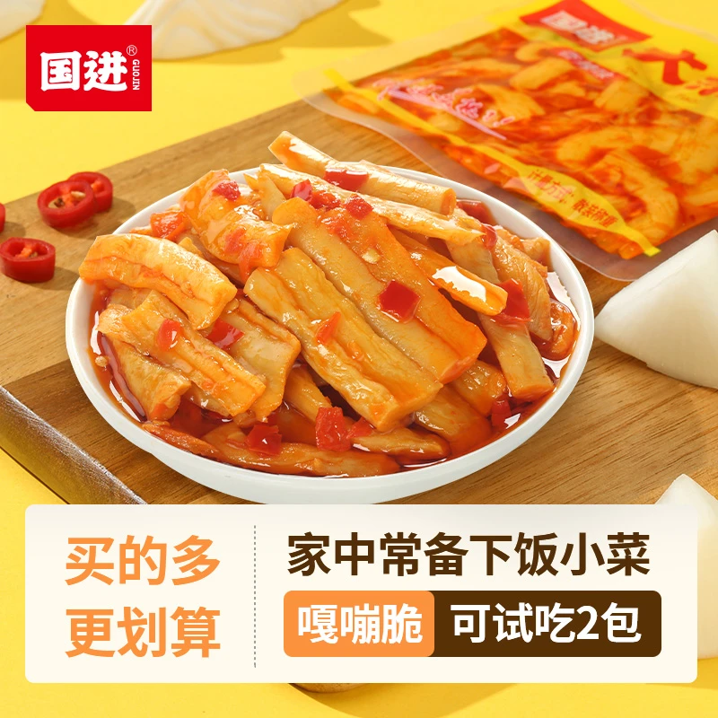 国进高山萝卜麻辣袋装解馋零食休闲小吃香辣萝卜干湖南特产嘎嘣脆