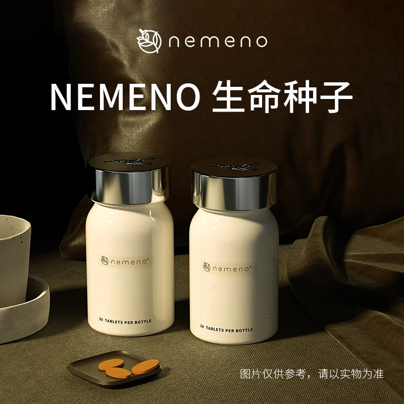 【二姐专享】nemeno生命种子 500mg*30/瓶营养抗衰进口*2瓶