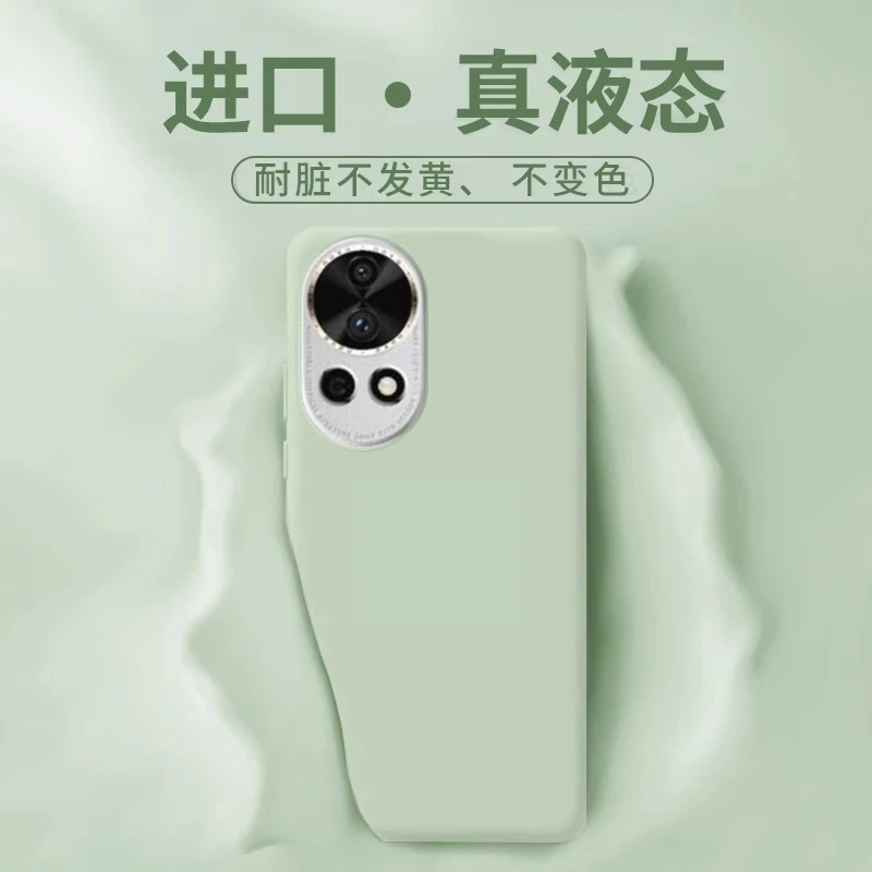 适用华为nova13手机壳新款液态硅胶nova13Pro防摔保护套大孔纯色
