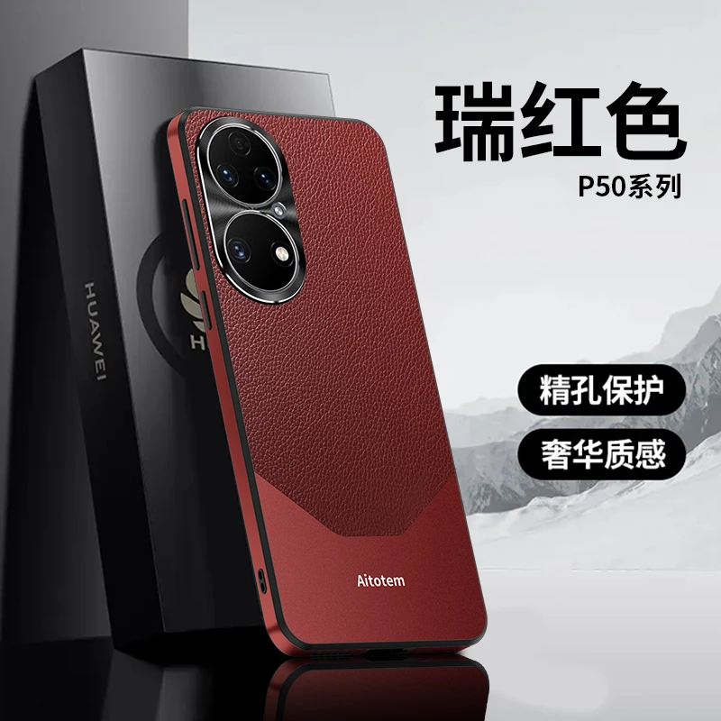 适用华为p50pro手机壳新款金属镜头圈防摔素皮秒变非凡大师保护套