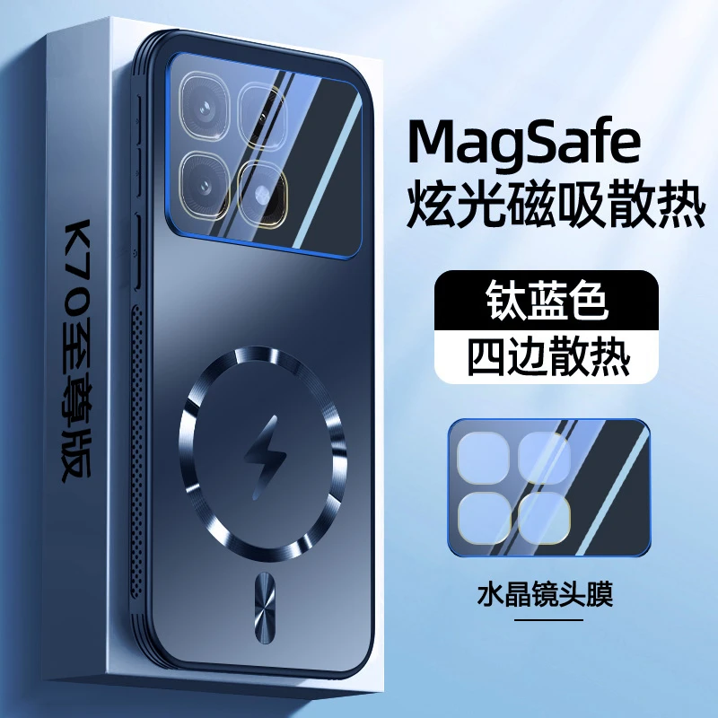 适用红米k70至尊版手机壳新款散热全包镜头k70磁吸防摔保护套男女