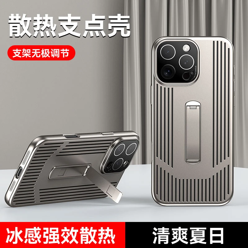 适用苹果16手机壳iPhone15Promax新款超薄散热14防摔支架13保护套