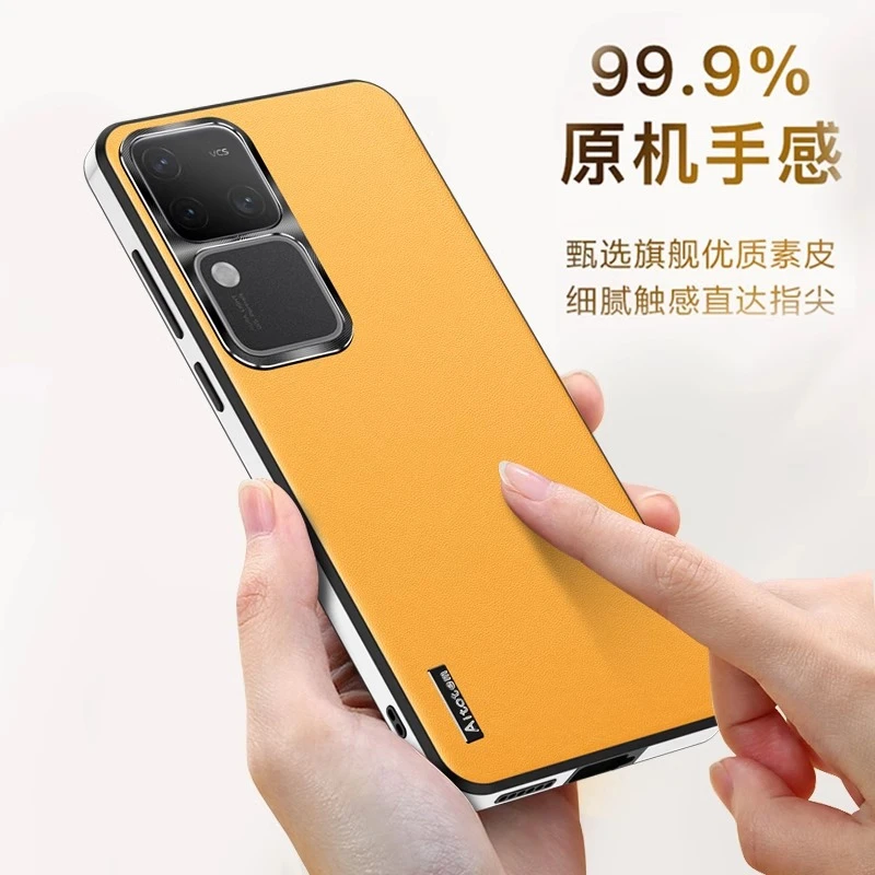 适用vivos18手机壳新款素皮全包边防摔S18pro超薄轻奢保护套高级