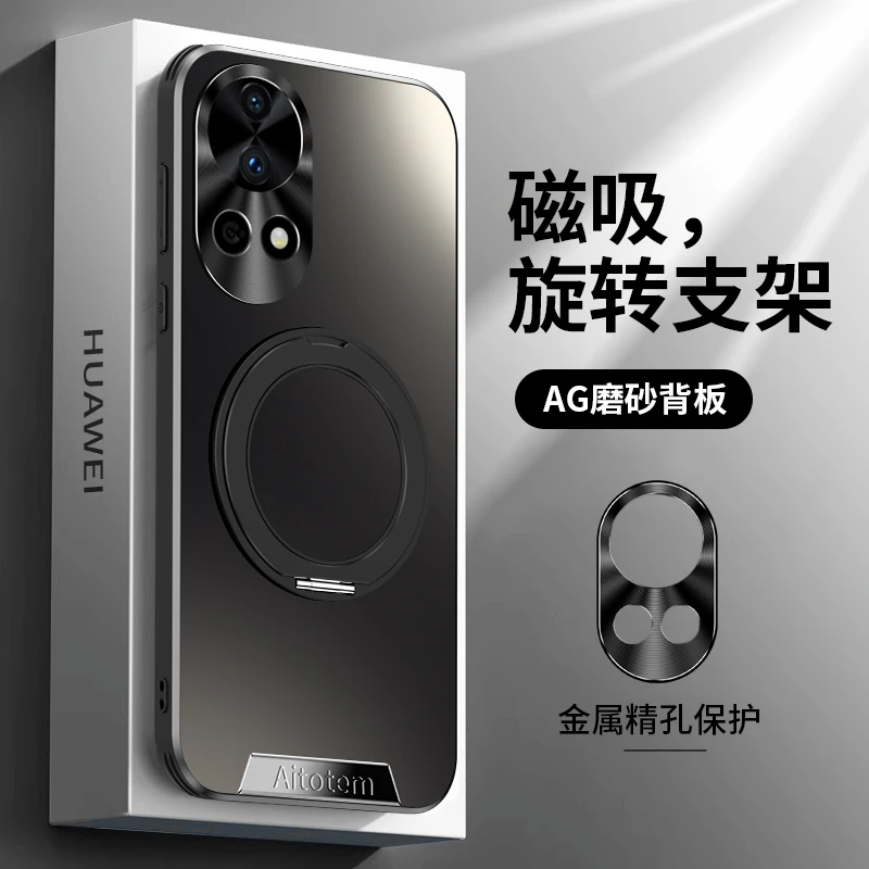 适用华为nova12手机壳新款12Pro防摔旋转支架nova12艺术版保护套